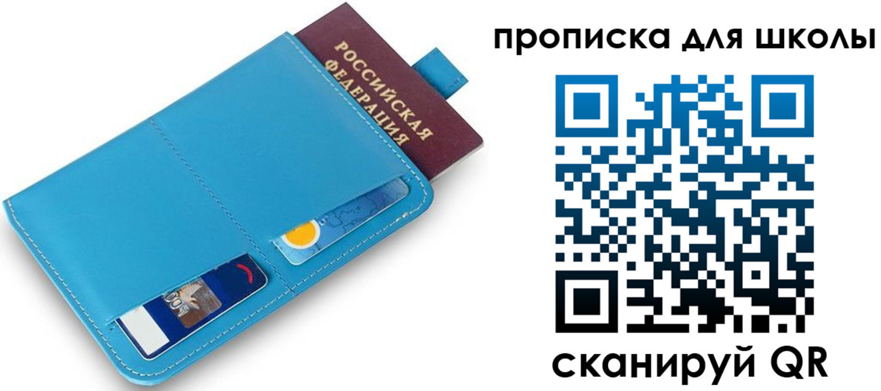 прописка иностранных граждан в Бавлах
