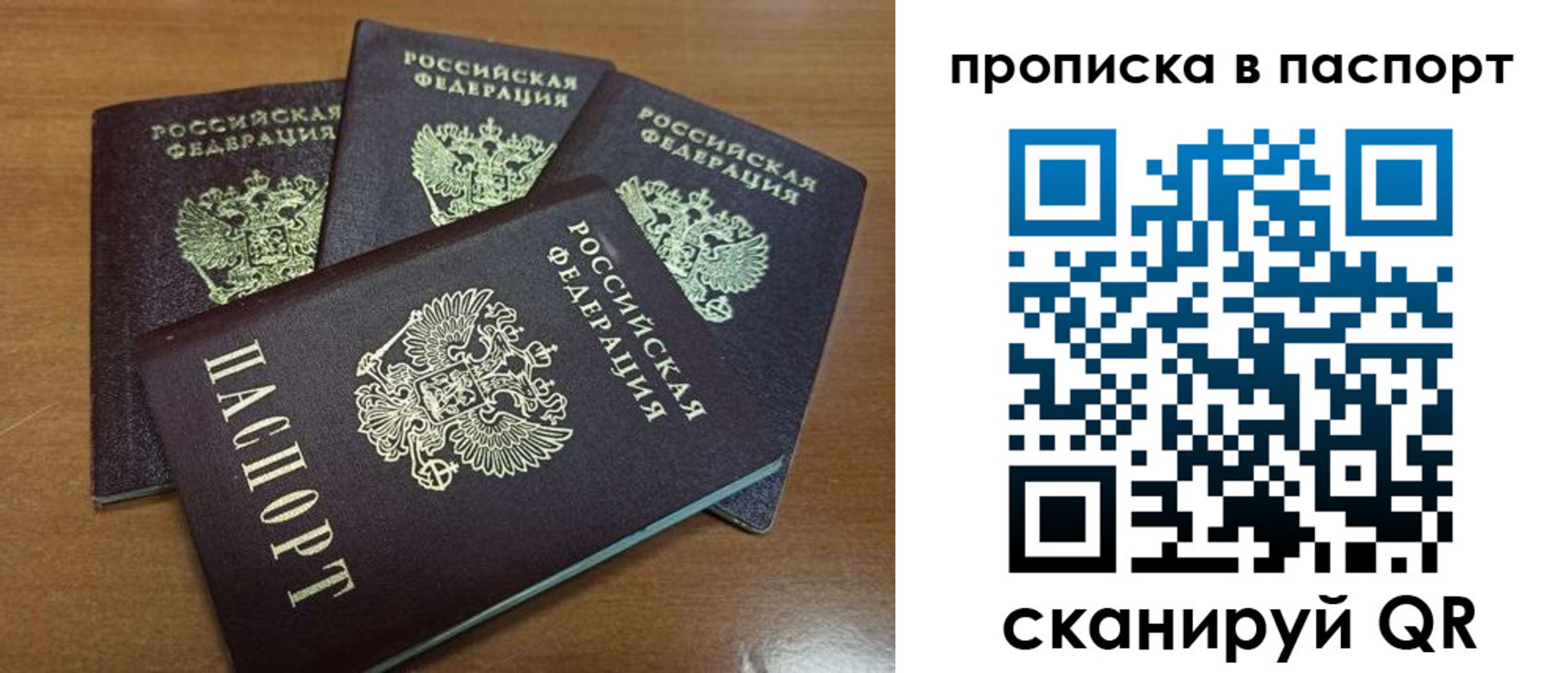 где прописаться в Бавлах